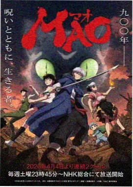 完美世界245话