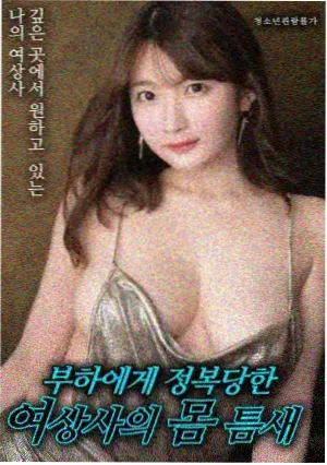 完美世界243话